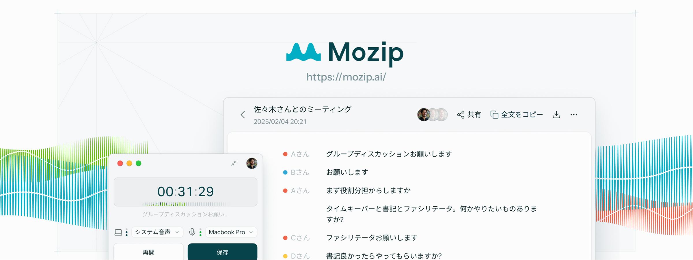 Image of Mozip