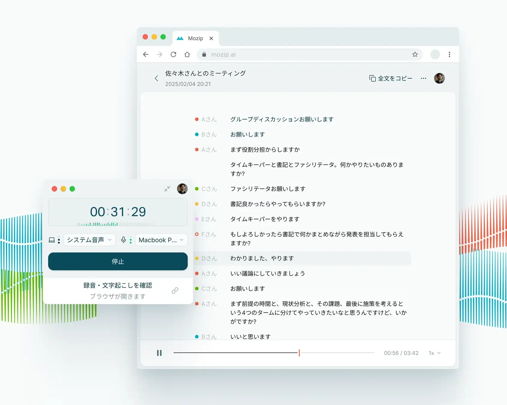 Image of Mozip app/website
